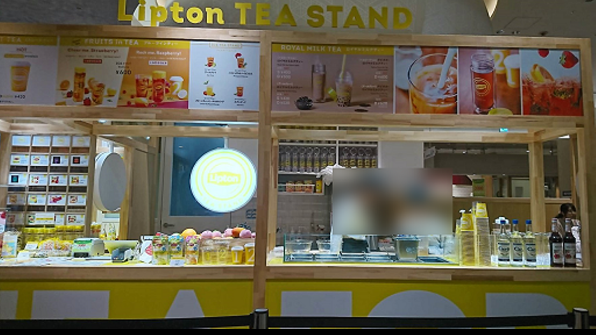 Lipton TEA STAND
